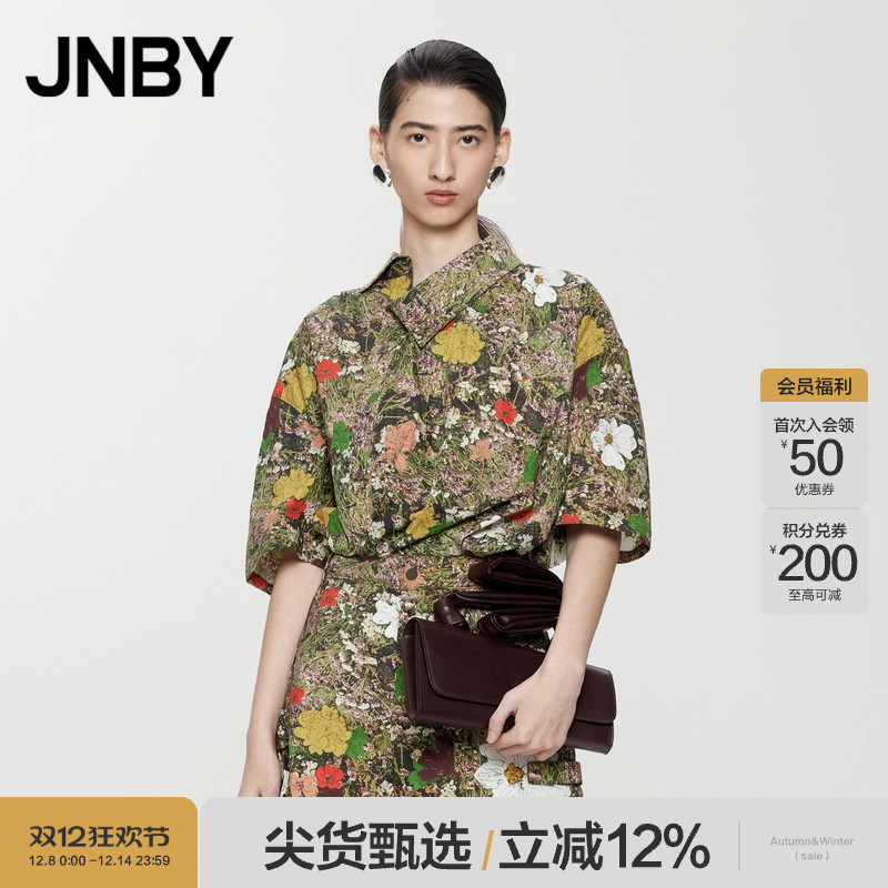 JNBY/江南布衣夏季女装衬衣OL通勤翻领宽松印花通勤短袖5O4213340