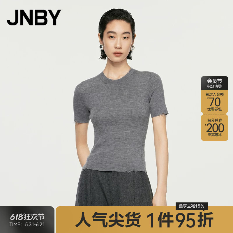 JNBY/江南布衣春秋针织衫修身绵羊毛套头纯色T恤通勤5O7313340