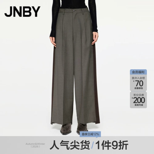 JNBY/江南布衣春秋休闲裤女宽松阔腿拼接长裤垂坠通勤5O8E12520