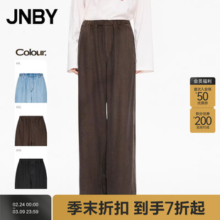 【商场同款】JNBY/江南布衣25秋新品牛仔裤宽松阔腿长裤5P8E10820