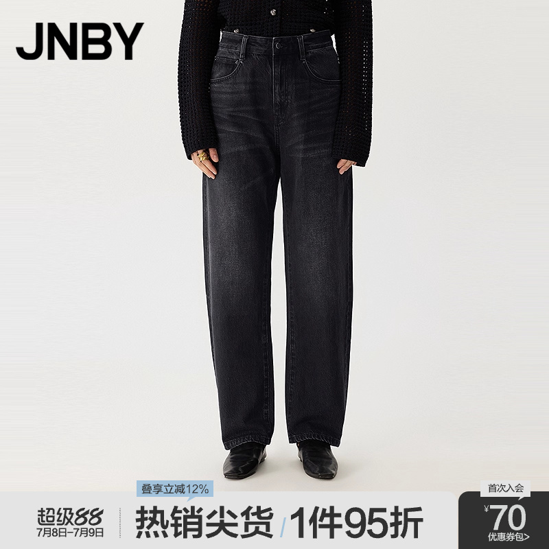 JNBY棉质水洗锥形牛仔裤