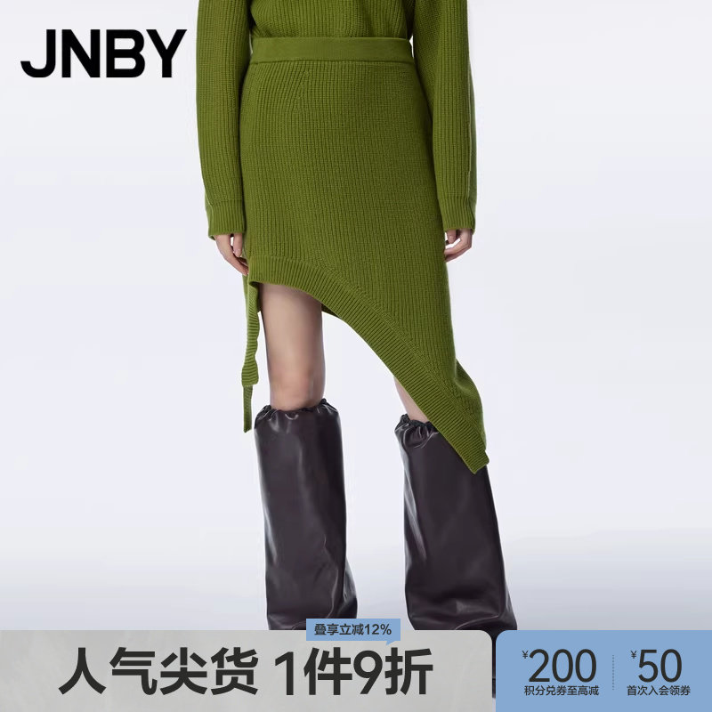 JNBY/江南布衣春秋季半身裙纯绵羊毛针织不规则设计高腰中长款裙