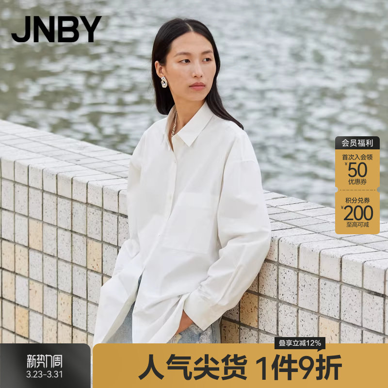 JNBY/江南布衣春秋衬衫大廓形造型上衣棉质宽松长袖5O8211