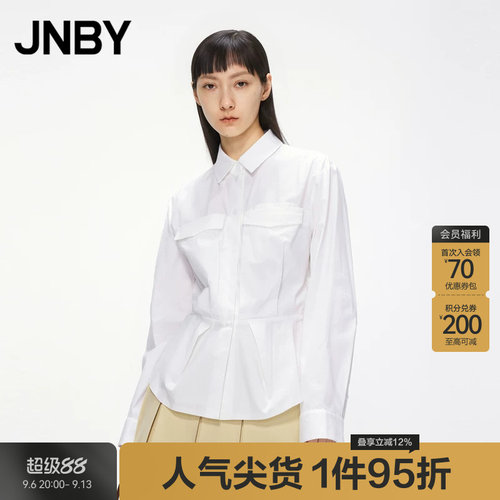 大口袋X型OL风通勤休闲衬衣
