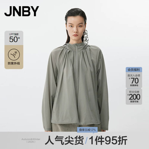 【春夏上新】JNBY/江南布衣春夏防晒夹克戴帽领长袖5P3611050