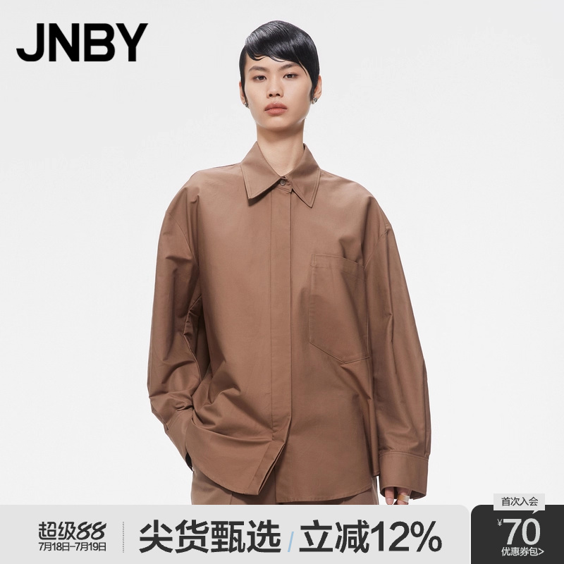 JNBY/江南布衣宽松衬衫
