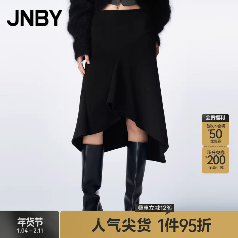 JNBY/江南布衣秋冬半身裙女黑色荷叶边A字裙通勤舒适设计感裙子女,女装/女士精品,半身裙,淘宝优惠券,粉丝福利购,淘宝优惠卷