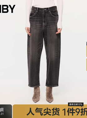 JNBY/江南布衣春秋水洗牛仔裤女通勤挺括休闲锥形裤子5N9E1359A