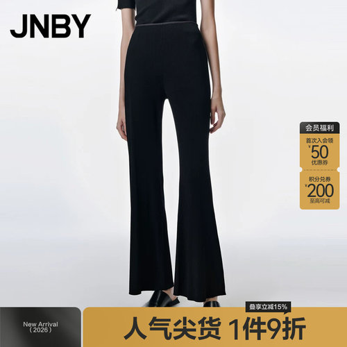 JNBY/江南布衣宽松休闲裤