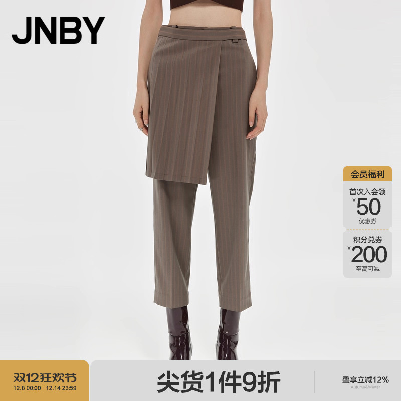 JNBY/江南布衣锥形宽松西裤