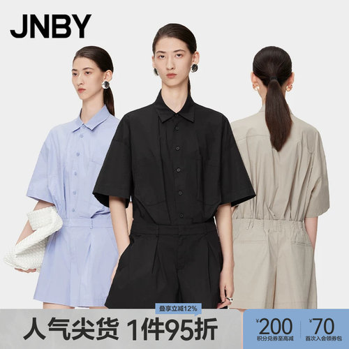 【早春上新】JNBY/江南布衣夏季连体衣宽松休闲工装通勤5O5F13440