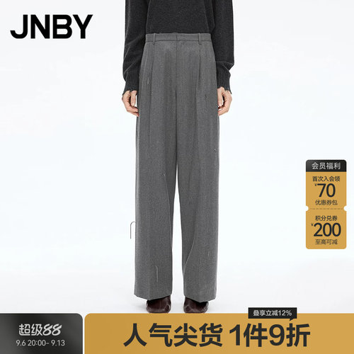 【秋冬上新】JNBY/江南布衣25冬休闲裤宽松直筒裤5P0E13500