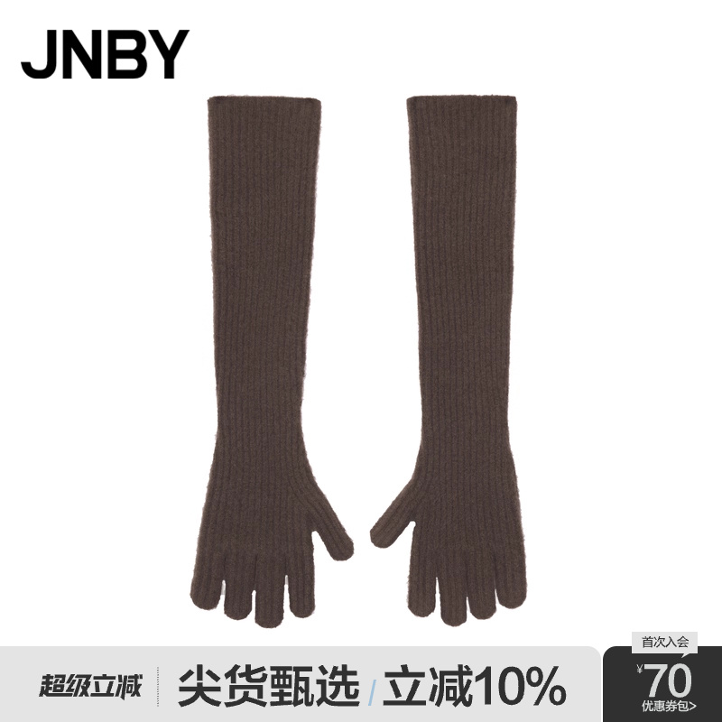 JNBY/江南布衣长筒针织分指手套羊绒女时尚通勤简约纯色7N0K