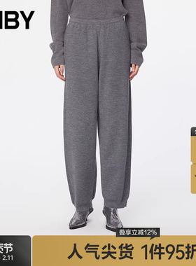 JNBY/江南布衣秋冬羊毛混纺针织休闲裤棉质束脚柔软舒服5O0E10580