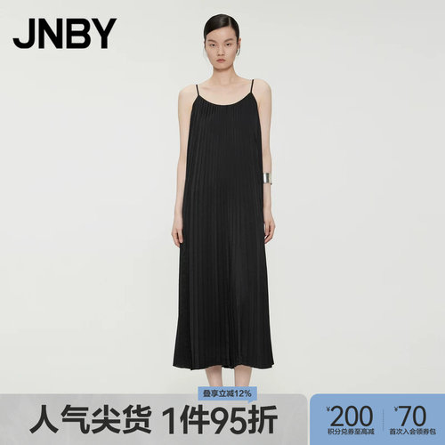 JNBY/江南布衣夏季吊带连衣裙A字通勤简约5O5G14430