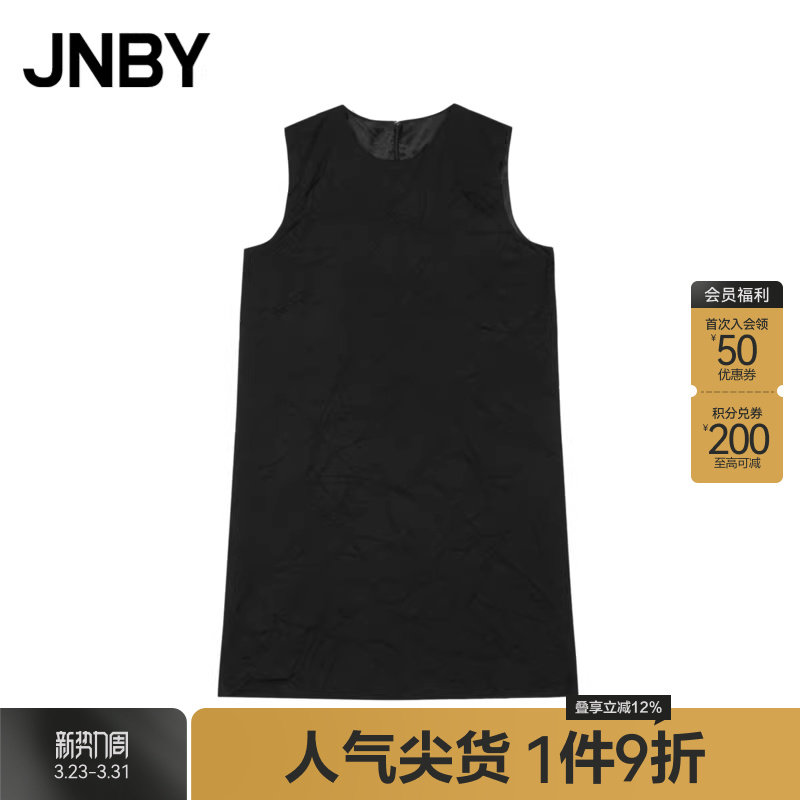 【轻礼服系列】JNBY/江南布衣春秋季连衣裙H型提花无袖5O8G