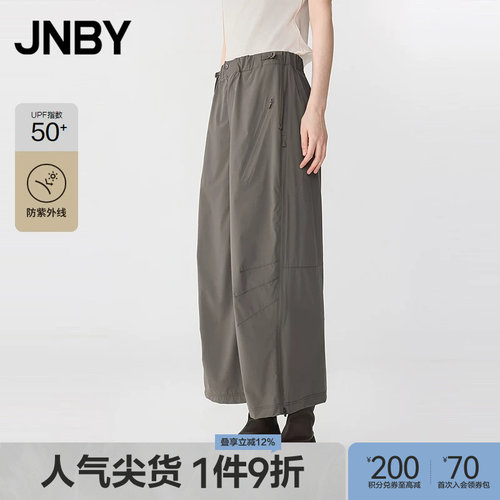 【春夏上新】JNBY/江南布衣25夏半身裙女宽松直筒5P4D13990