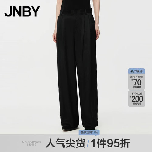 JNBY江南布衣通勤阔腿裤