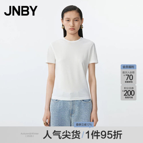 【春夏上新】JNBY/江南布衣25夏T恤修身短袖圆领5P6113260