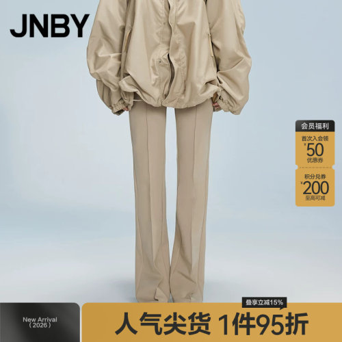 【大秀同款】JNBY/江南布衣春秋休闲裤女通勤喇叭裤5O7E10740