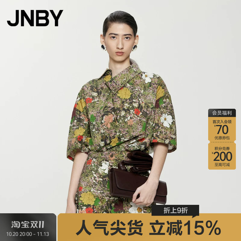 JNBY/江南布衣夏季女装衬衣OL通勤翻领宽松印花通勤短袖5O4213340