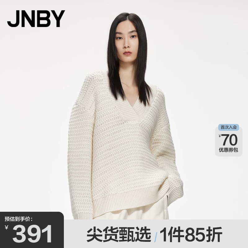 JNBY/江南布衣22冬毛针织衫宽松休闲V领上衣女5M0312150