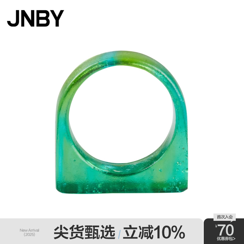 JNBY简约时尚玻璃戒指