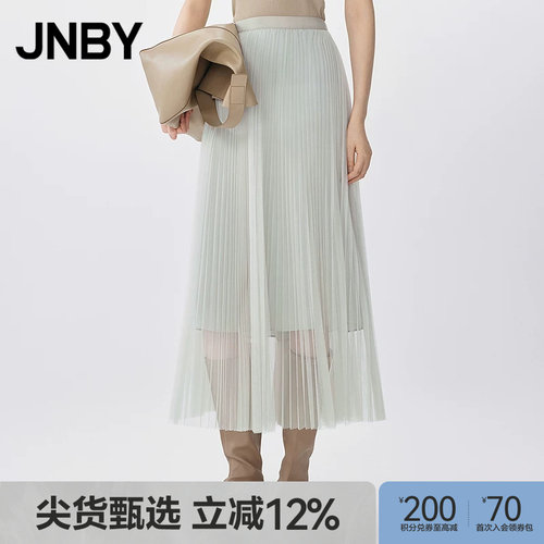 【春夏上新】JNBY/江南布衣25夏新品半身裙女休闲通勤5P5D14620