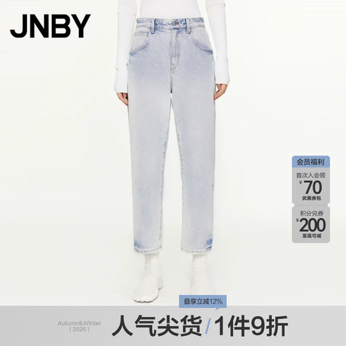 JNBY/江南布衣春秋牛仔宽松九分锥形裤休闲复古通勤长裤5O9E11040