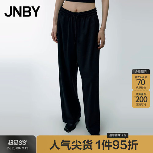 JNBY/江南布衣秋季卫裤羊毛休闲运动感宽松舒适裤子女5N0E13130