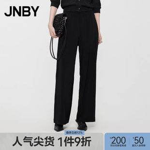 休闲直筒裤 JNBY 江南布衣夏季 女装 女 女含桑蚕丝混纺纯色通勤长裤
