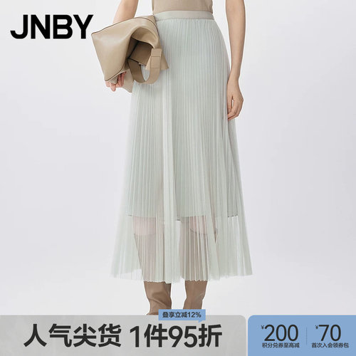 【春夏上新】JNBY/江南布衣25夏新品半身裙女休闲通勤5P5D14620