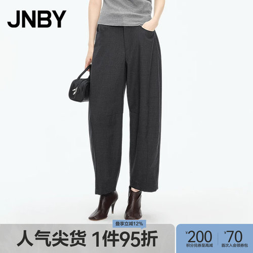 【秋冬上新】JNBY/江南布衣25秋休闲裤绵羊毛香蕉裤5P8E11630