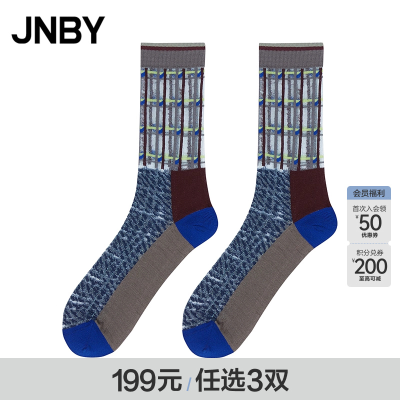 【早春上新】JNBY/江南布衣25春新品袜子7P2N15280