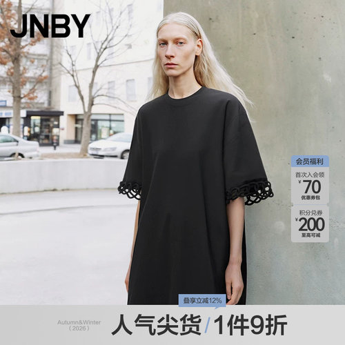 JNBY/江南布衣夏季女装连衣裙纯棉纯色T恤编织小黑裙女5O4G12520