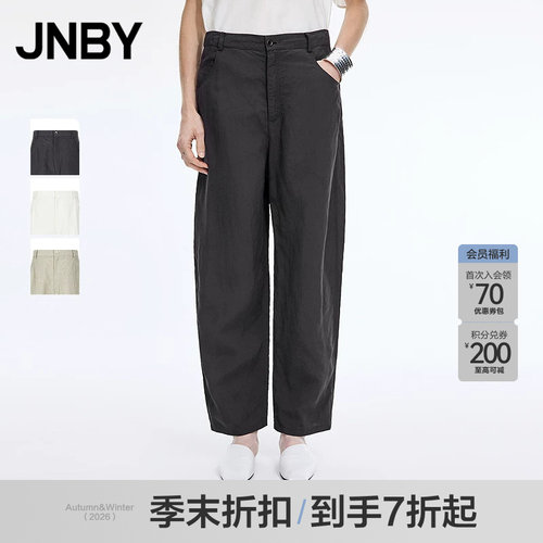 【季末折扣】JNBY/江南布衣26夏新品休闲裤宽松锥形裤5Q4E10330