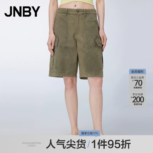 JNBY/江南布衣夏季女装牛仔中裤休闲气质废土机能风女裤5O4E12870