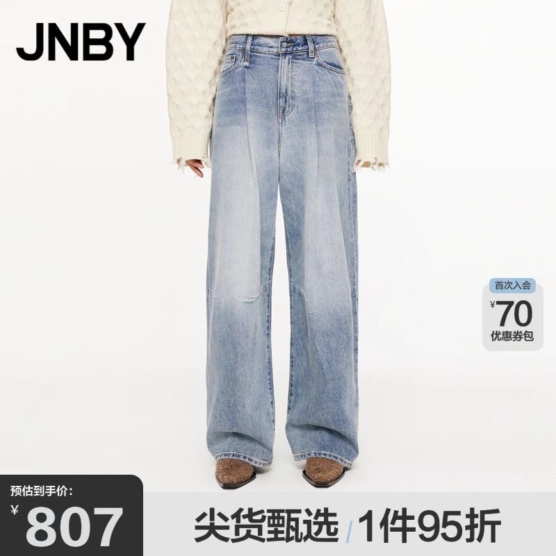JNBY/江南布衣秋冬牛仔裤棉质宽松直筒伞兵长裤复古通勤5O0E11120