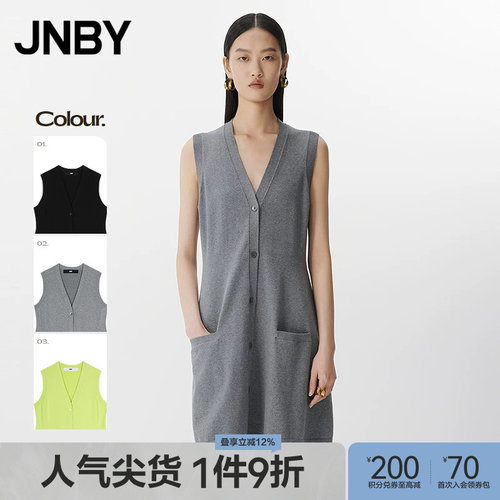 【春夏上新】JNBY/江南布衣春夏毛衫连衣裙无袖V领5P4G10560