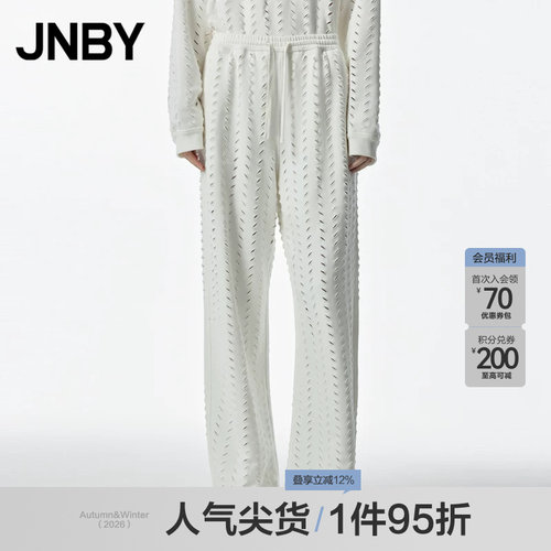 JNBY/江南布衣春秋卫裤运动裤休闲长裤直筒长裤切割工艺宽松裤子