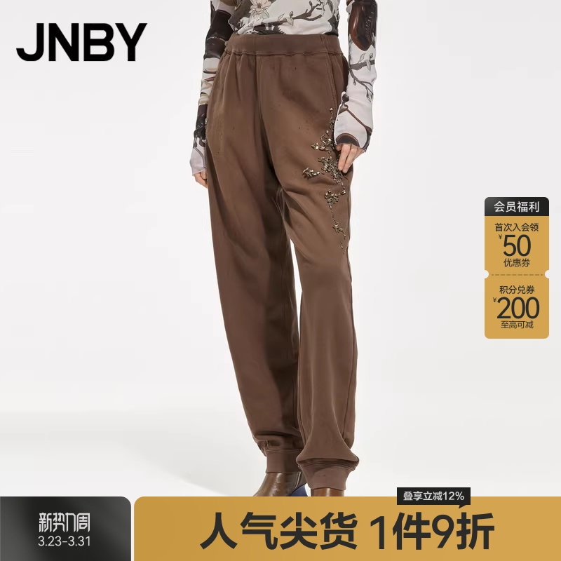 JNBY/江南布衣秋冬休闲束脚裤九分全棉宽松气质通勤裤子5M0E