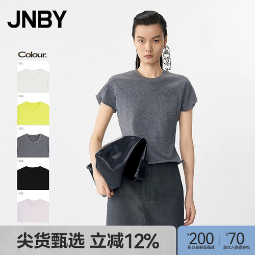 【春夏上新】JNBY/江南布衣25夏新品T恤圆领短袖修身5P4111130