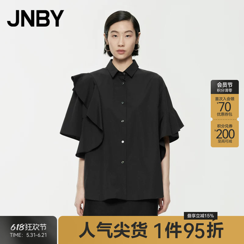 JNBY/江南布衣夏折扣衬衣棉质荷叶边POLO领上衣宽松5O5210370
