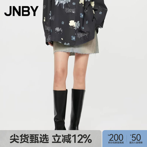 JNBY/江南布衣春秋牛仔半身裙A字挺阔废土做旧腰裙棉质5O7D11050