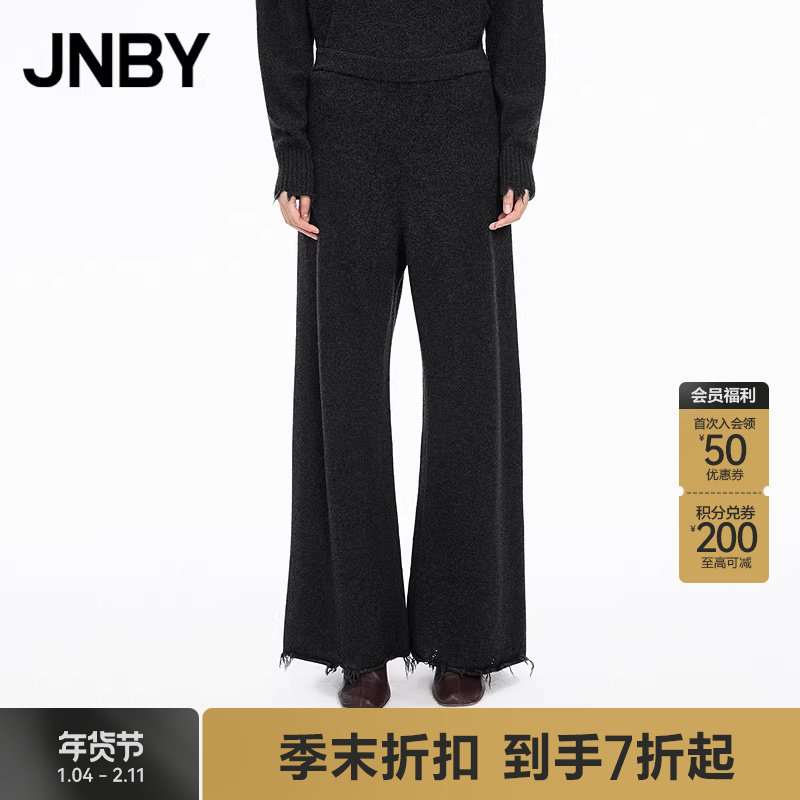 【商场同款】JNBY/江南布衣25冬新品休闲裤宽松阔腿裤5PAE14540,女装/女士精品,休闲裤,淘宝优惠券,粉丝福利购,淘宝优惠卷