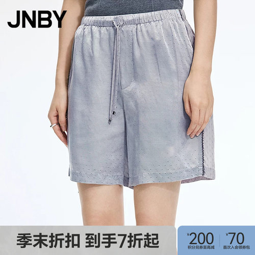 【季末折扣】JNBY/江南布衣26夏新品短裤休闲宽松阔腿5Q5E13560