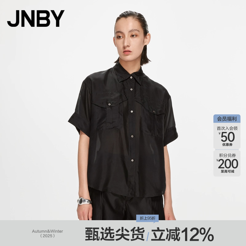 桑蚕丝翻领衬衣JNBY/江南布衣