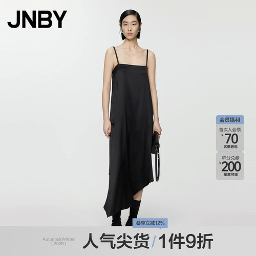 JNBY/江南布衣夏季女装连衣裙无袖无领纯色吊带A型气质5O6G14270