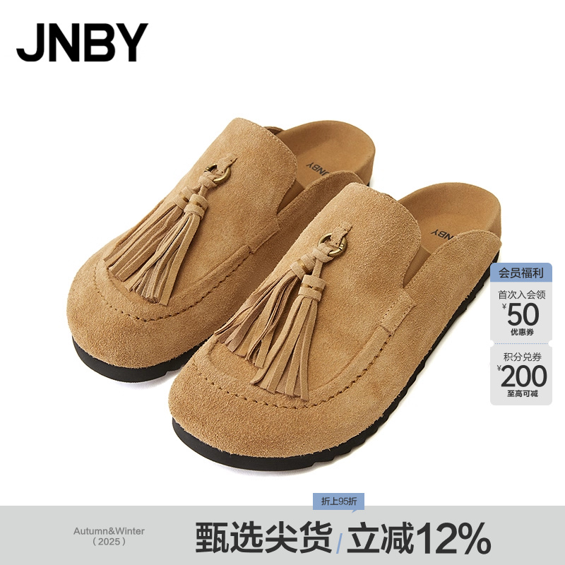【早春上新】JNBY/江南布衣25春便鞋圆头一脚蹬女7P2M15660