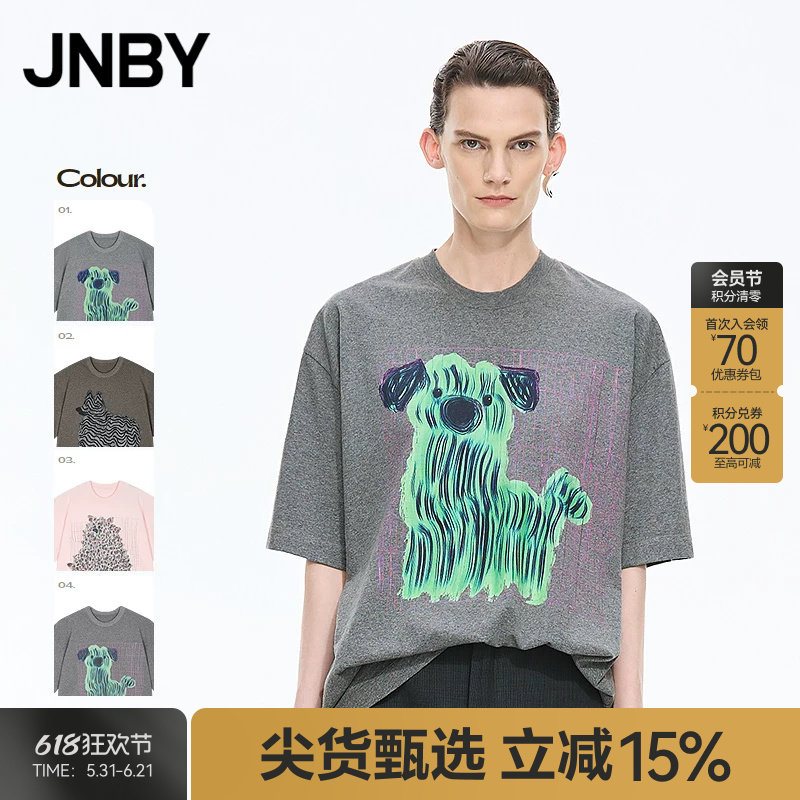 【秋冬上新】JNBY/江南布衣25秋新品T恤圆领棉质短袖5P7110460